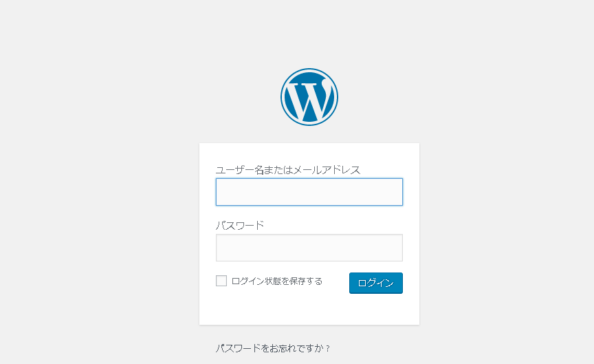 wpログイン画面