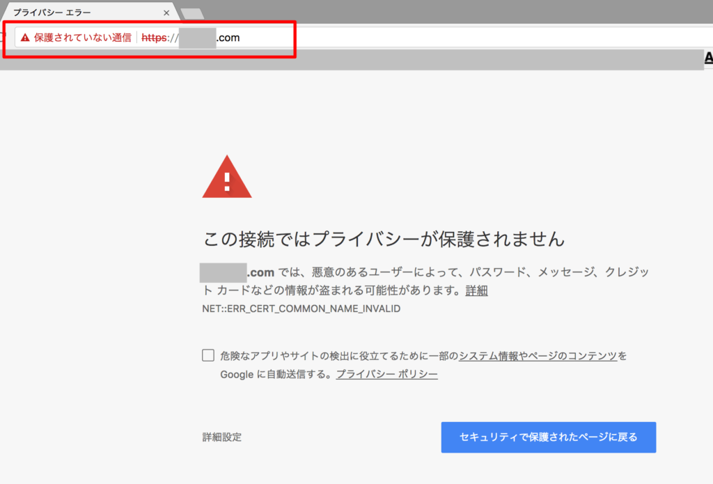 chrome-no-ssl