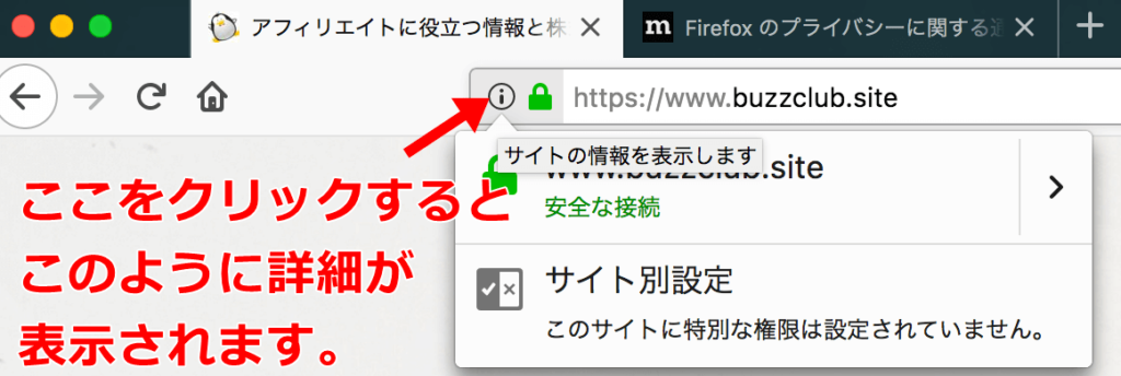 firefox-ssl