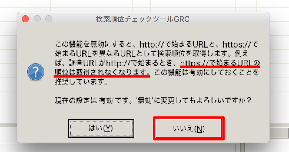 http-https-Invalid