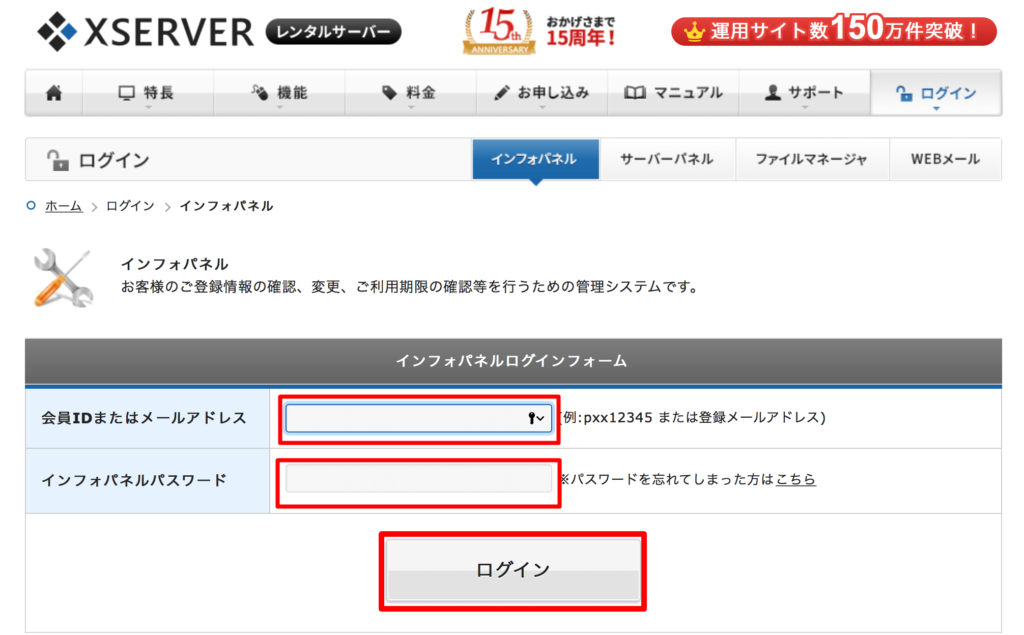 xserver-login