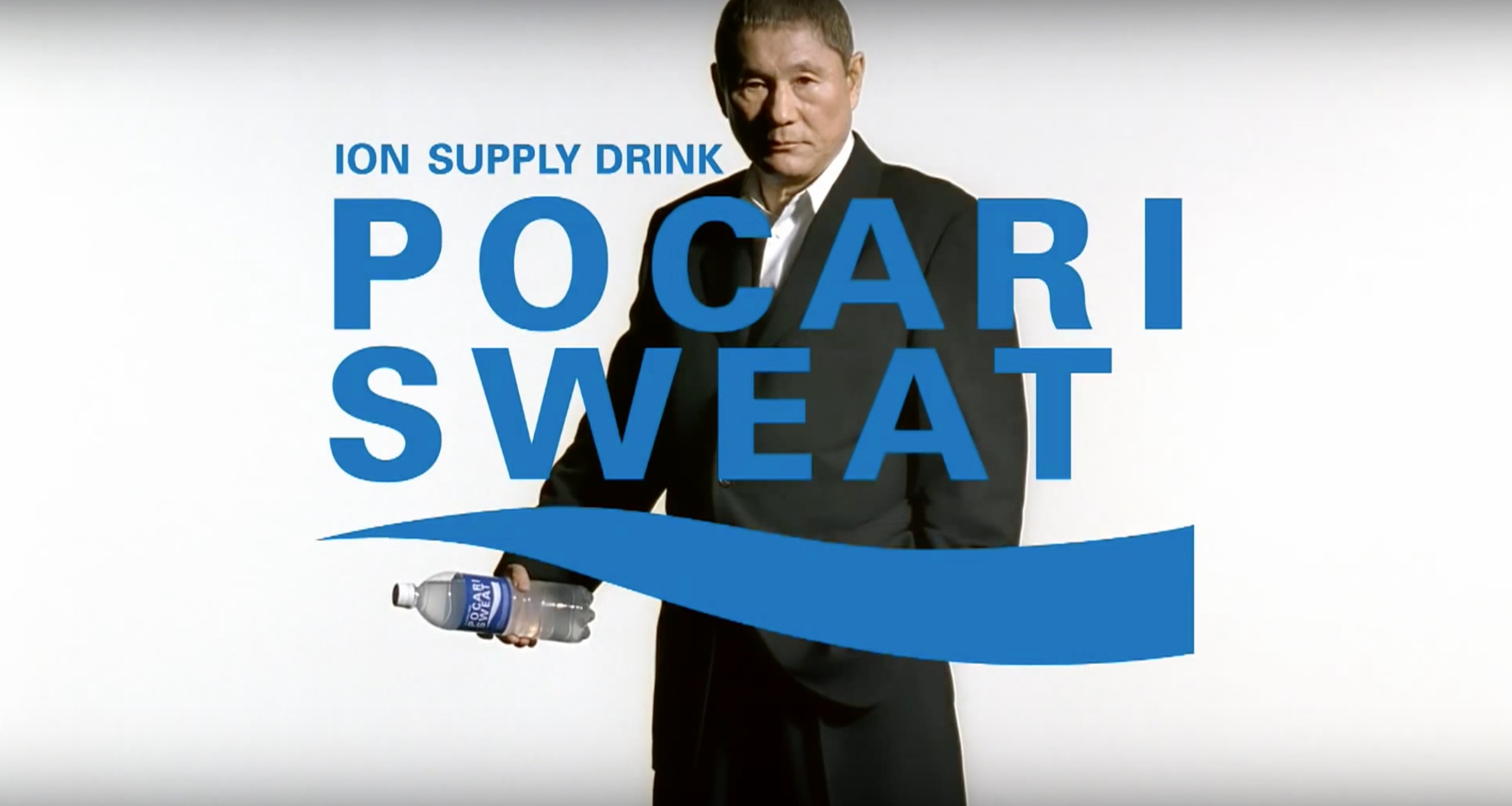 pocari-sweat-advertizment